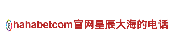 玩转英亚登陆，畅享游戏乐趣！